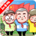 这就是学霸初中版 