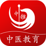 中推 