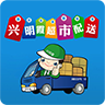 兴明霞 
