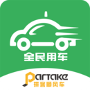 拼客专车司机端 