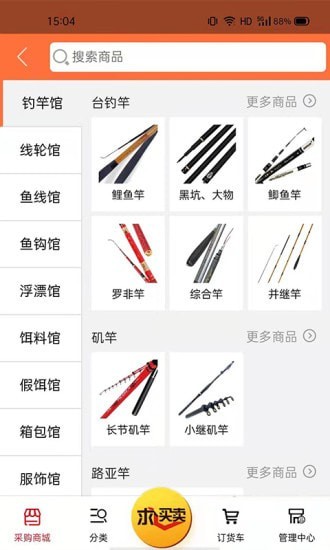 好易批