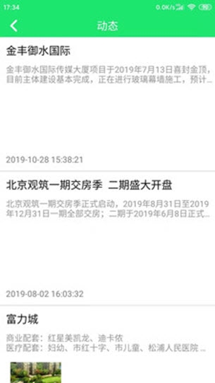 餐饮帮员工