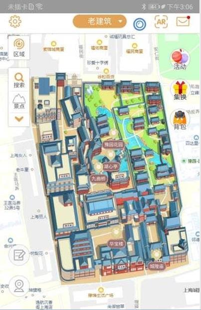 智游老城