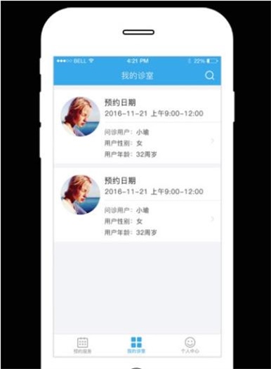 扁鹊馆
