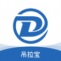 吊拉宝 