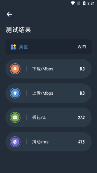 图吧工具箱app