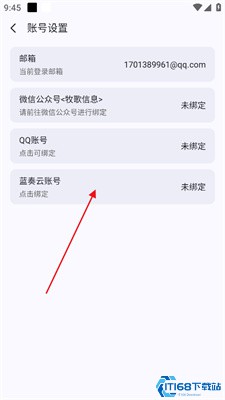 appshare小二版