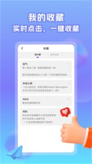 情话帝