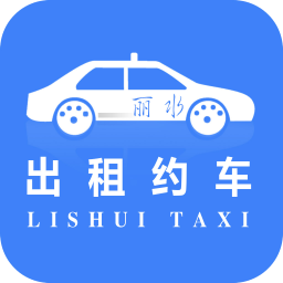 大家出行 