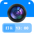 今日真实水印相机 