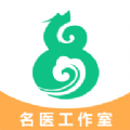 简医 