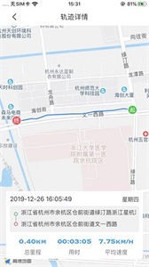 摩兽出行
