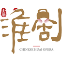 中华淮剧 