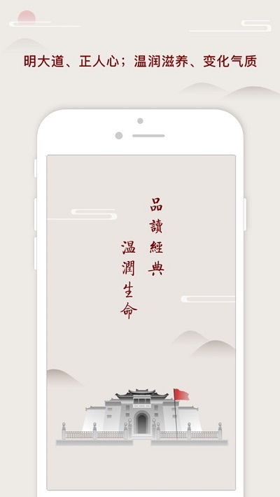 师德提升