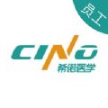医路随行 
