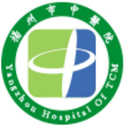 扬州市中医院 
