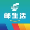 邮生活 