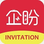 企盼请柬 