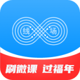 线场学习 