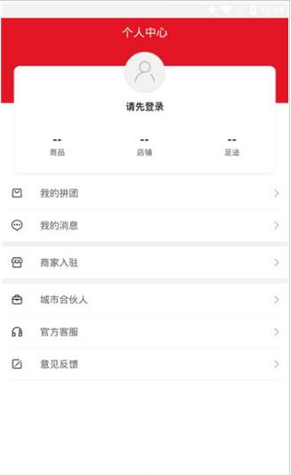 手店