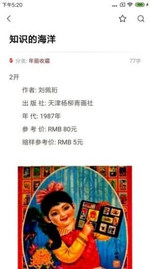 招油网