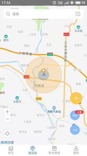 易卡运货运