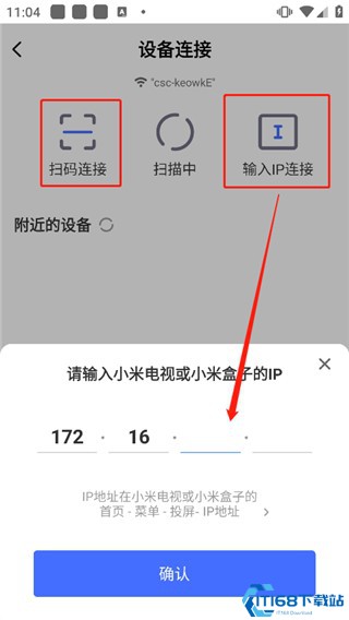 小米电视助手app