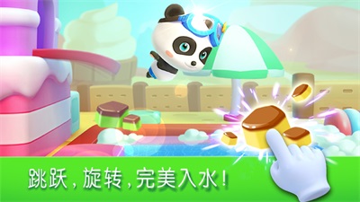 宝宝巴士宝宝运动会