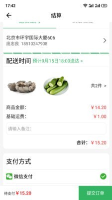 便亿家