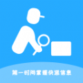 电掣急送 
