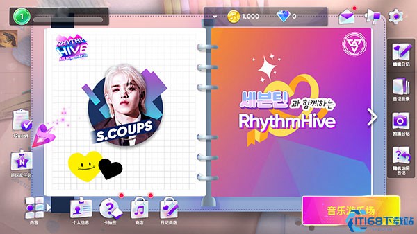 rhythmhive最新版本2024