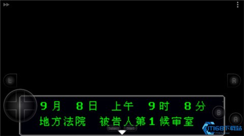 逆转裁判2中文版