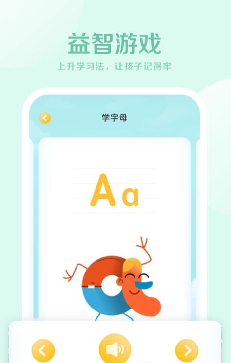 牛津幼儿英语