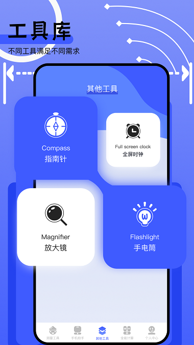熊盒子1.0apk