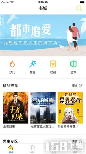 小扑读书app