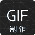 汐音gif制作 