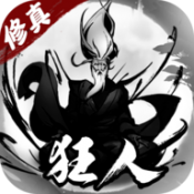 修真狂人 