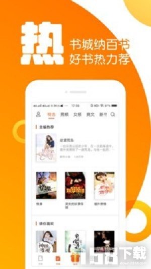 全民K书