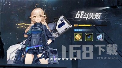 境界战纪