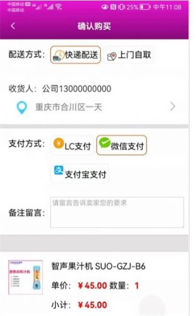 一名惊人