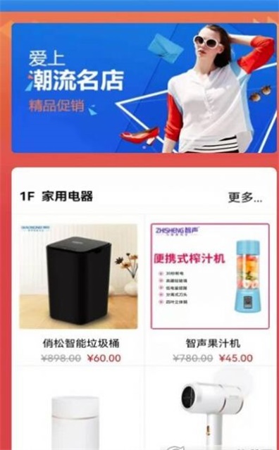 一名惊人