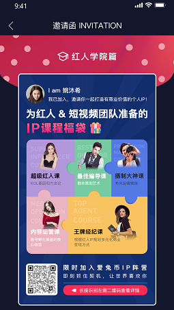 爱兔币