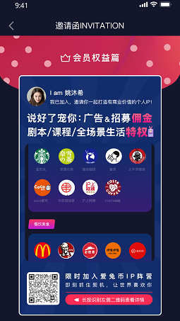 爱兔币