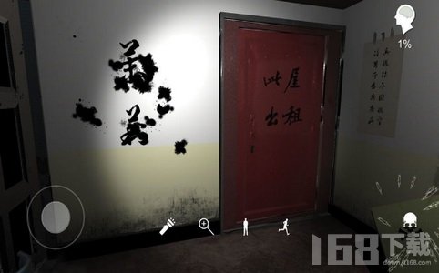 孙美琪疑案随大同