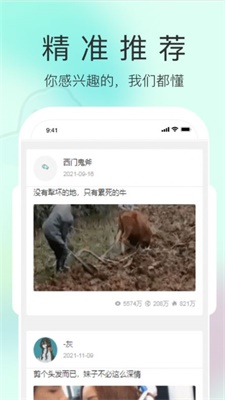 快乐哈哈