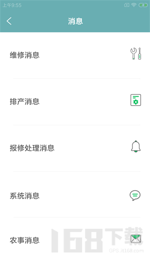 尚格农e管
