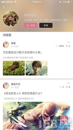 乐可漫画免费阅读完整版