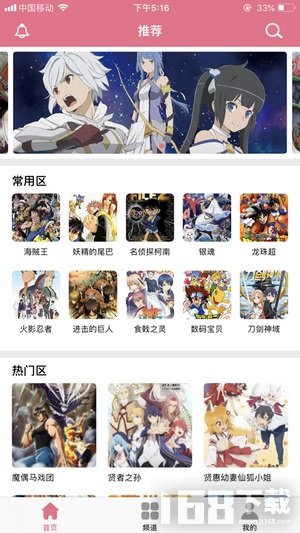 乐可漫画免费阅读完整版