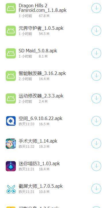 依辰中华软件库2025