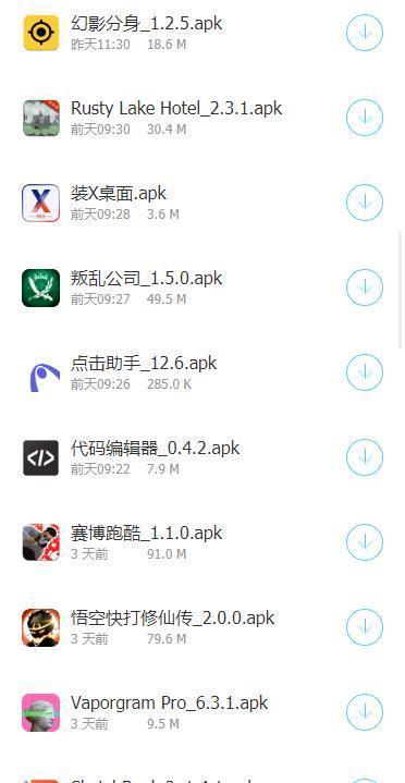 依辰中华软件库2025